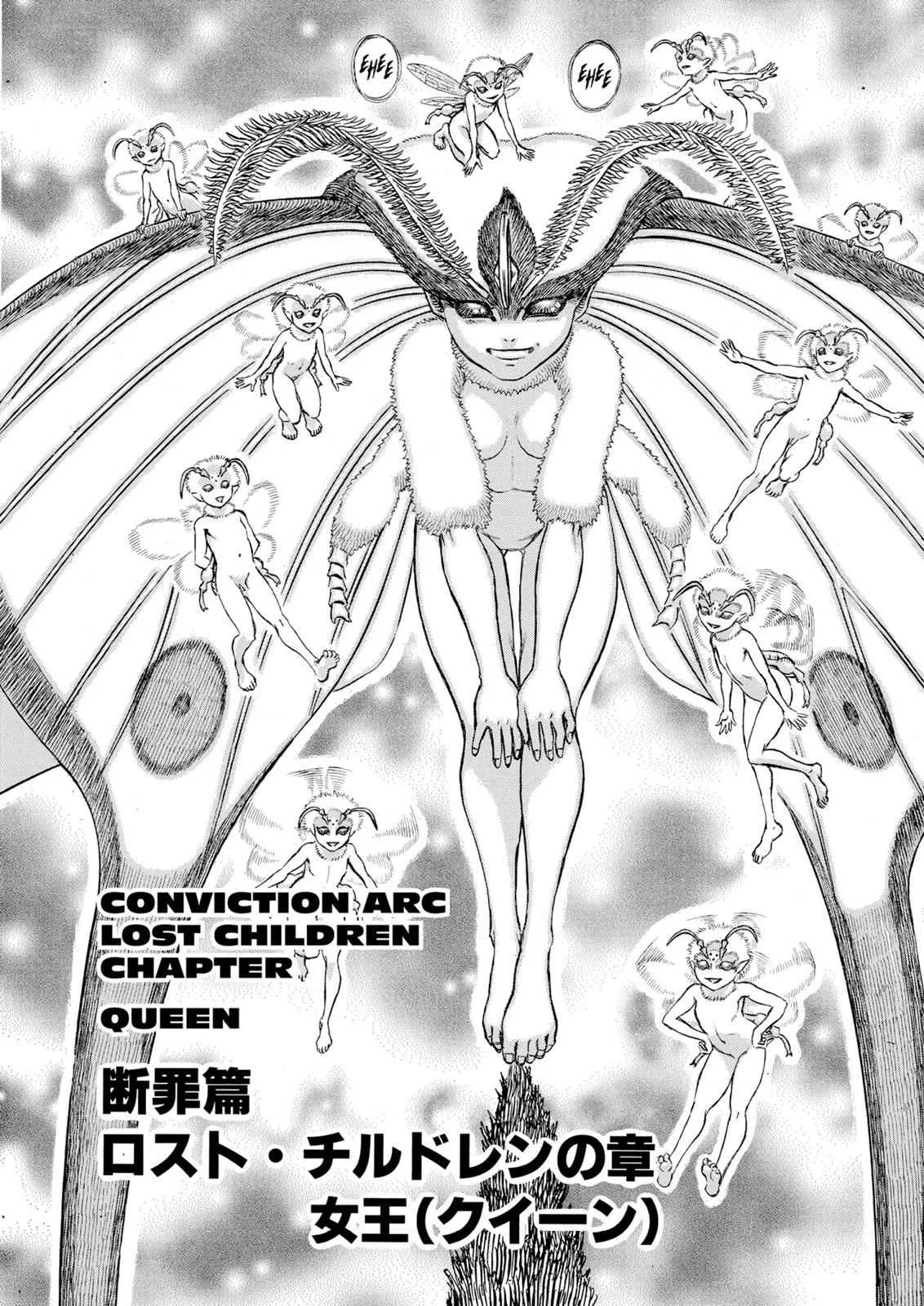 Chapter 100, page 8