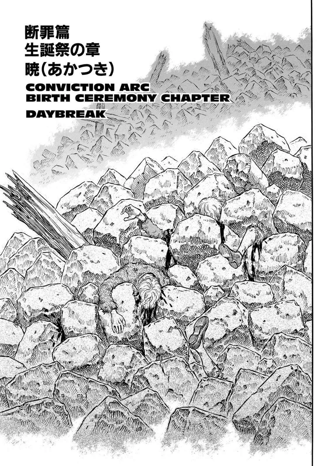Chapter 174, page 1