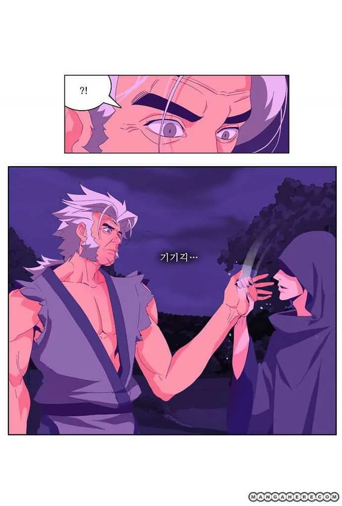 Chapter 24, page 9