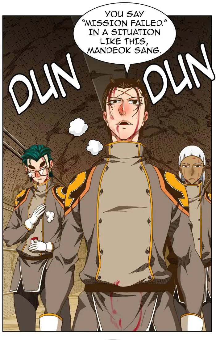 Chapter 236, page 51