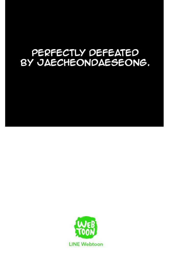Chapter 239, page 54