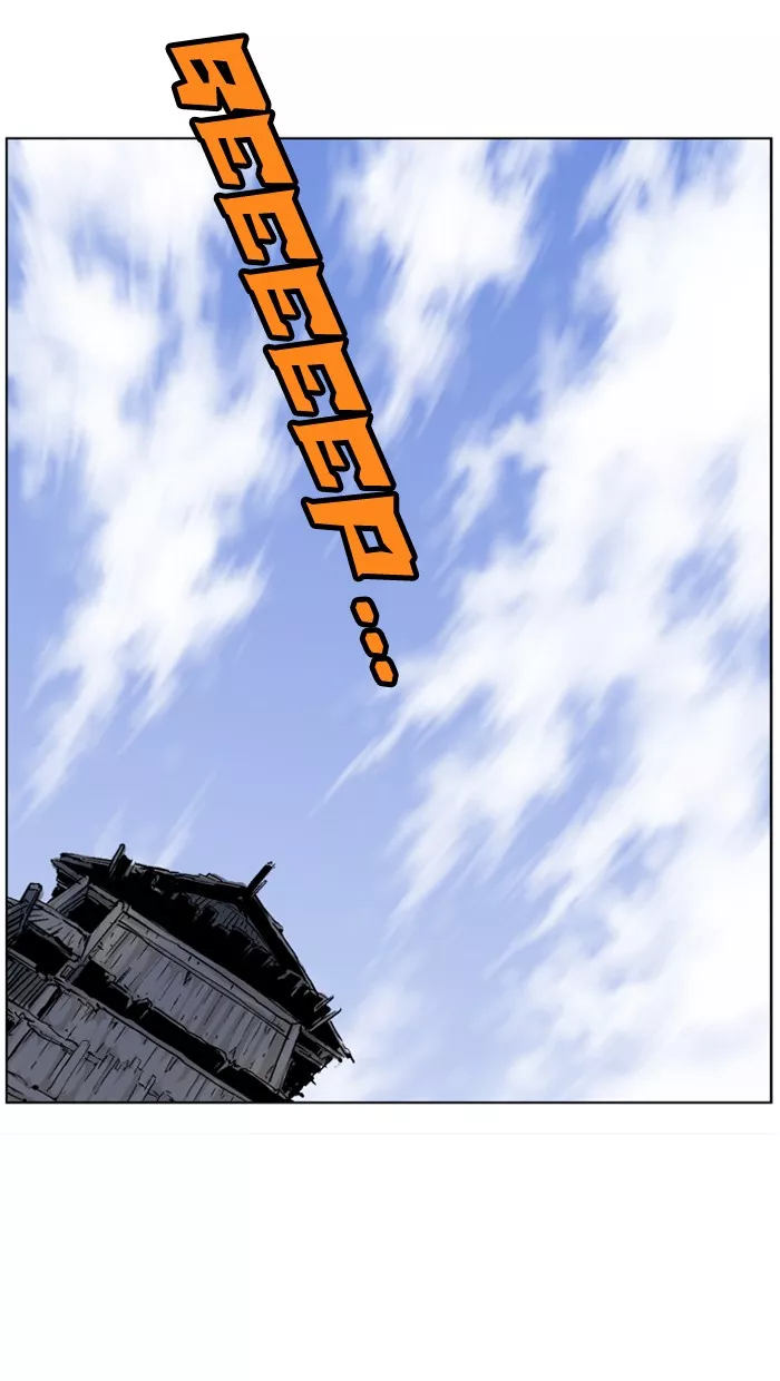 Chapter 38, page 54