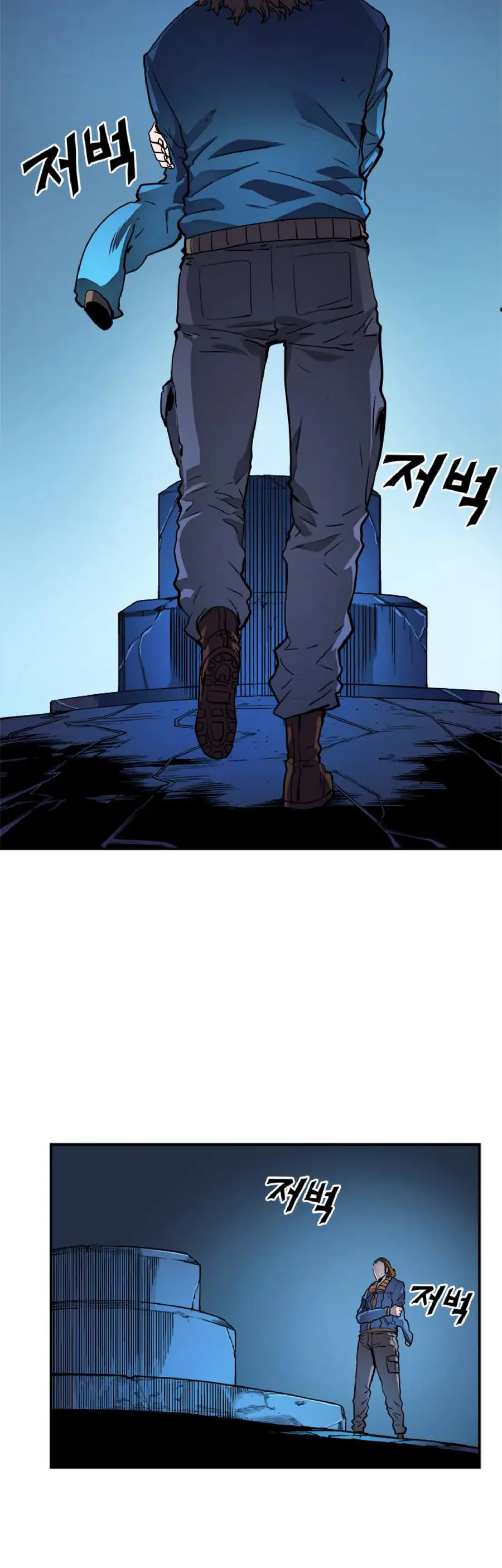 Chapter 8, page 24