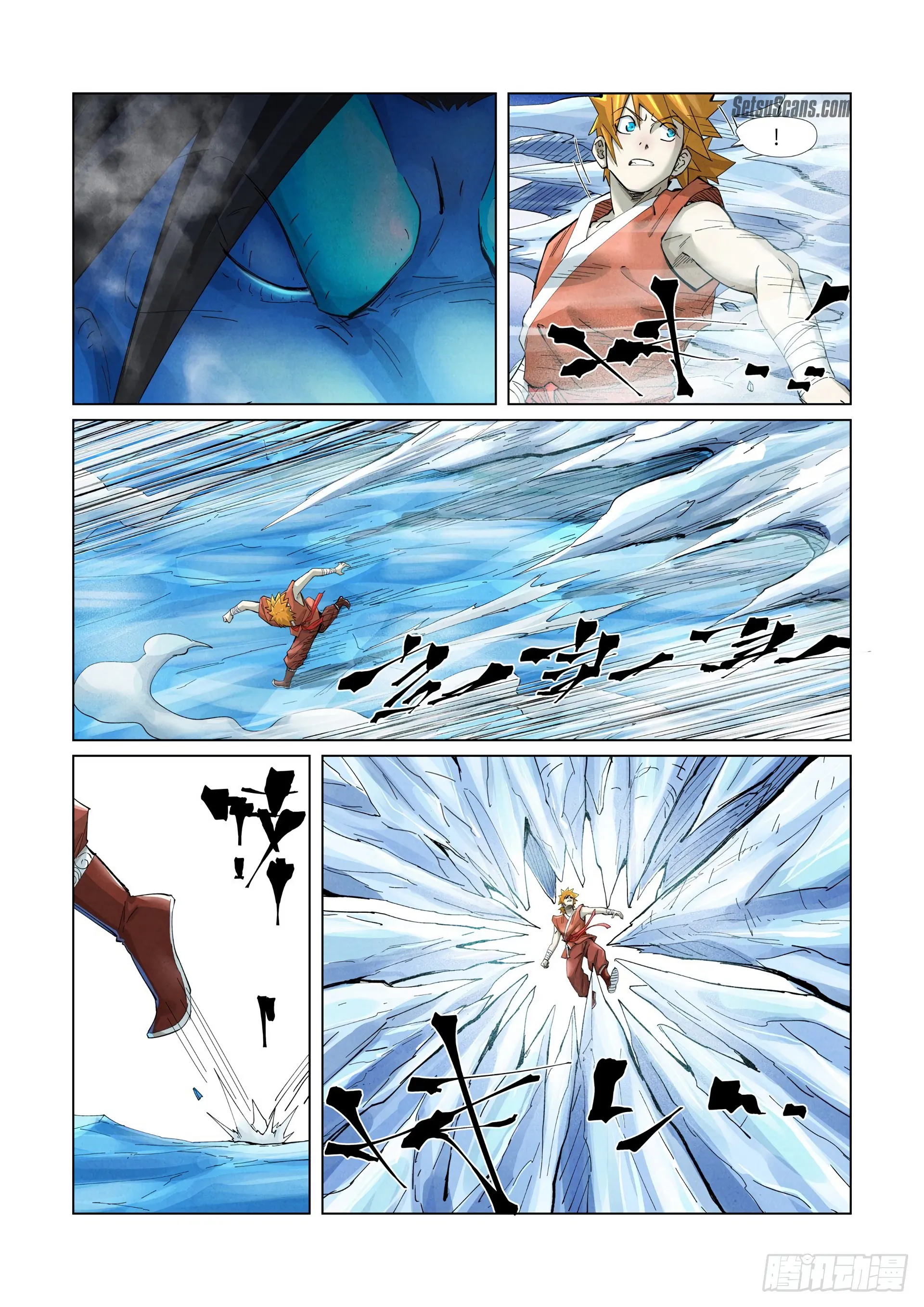Chapter 372, page 7