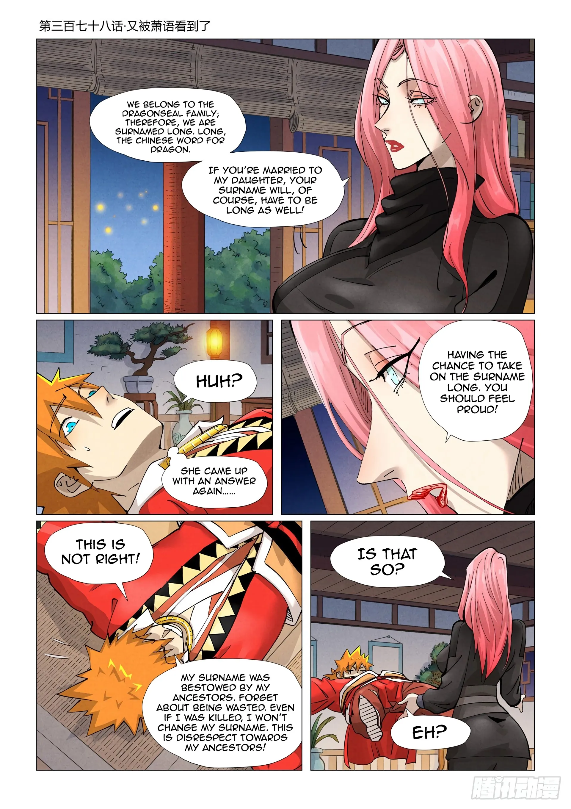 Chapter 378, page 1