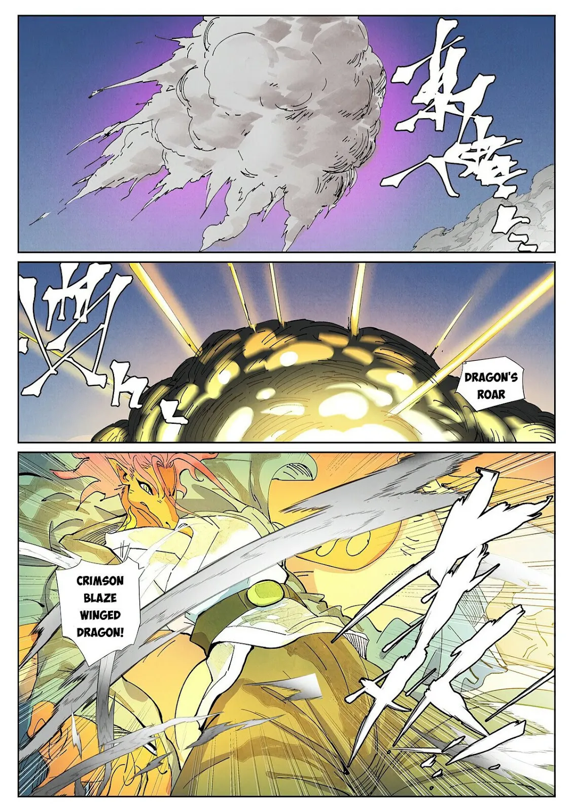Chapter 419, page 4