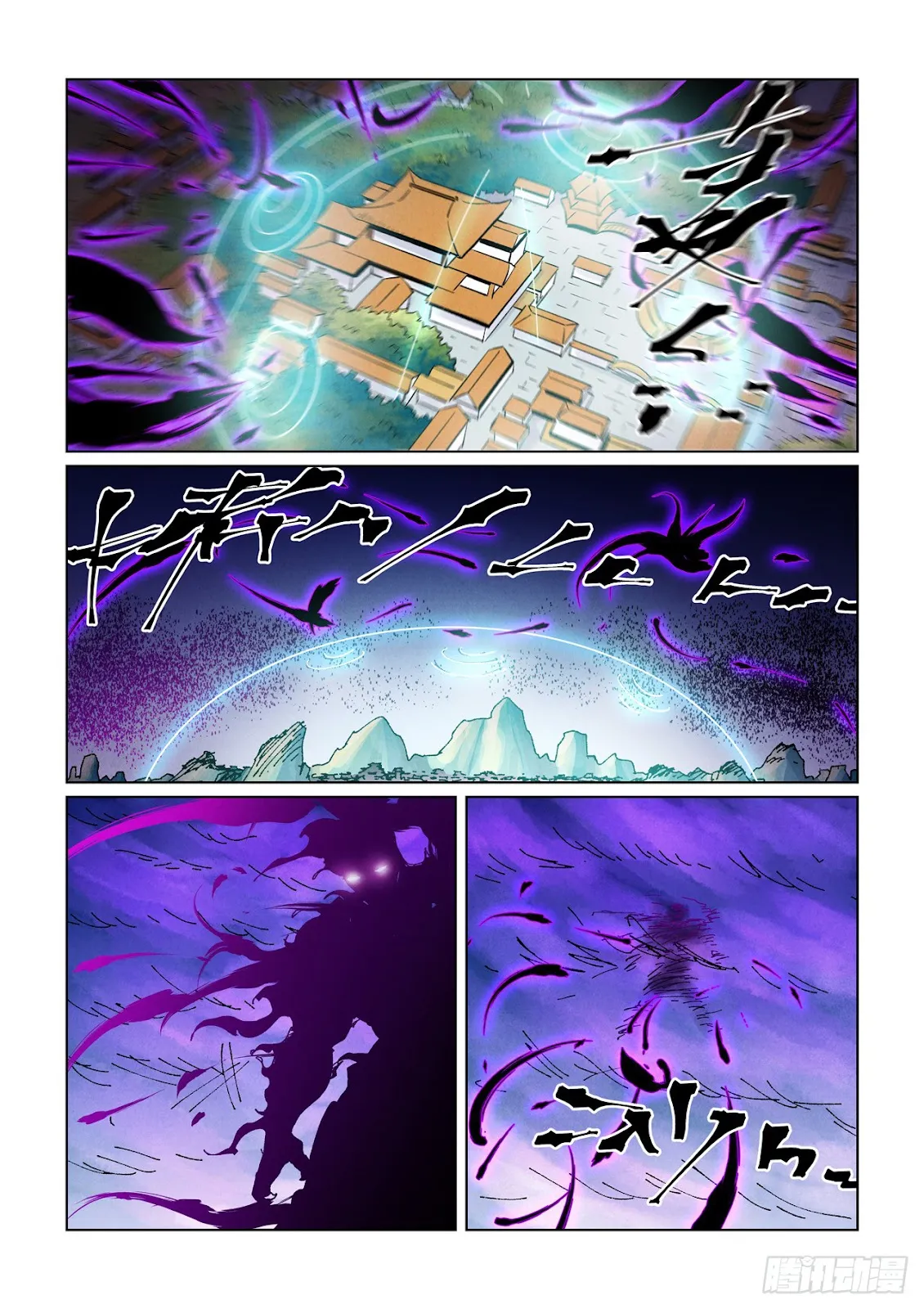 Chapter 439, page 6