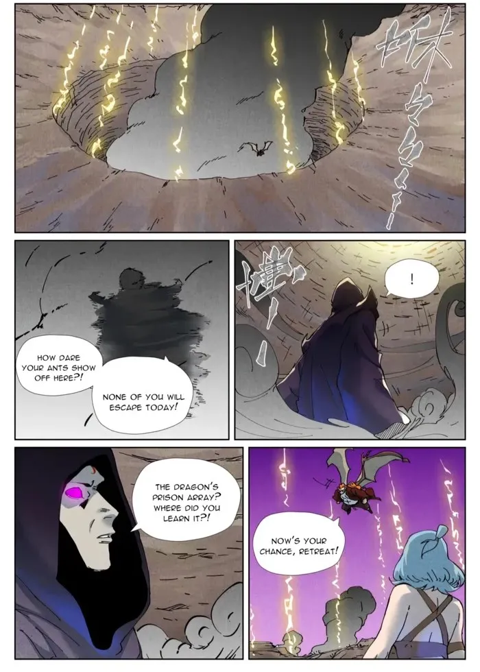 Chapter 511, page 1